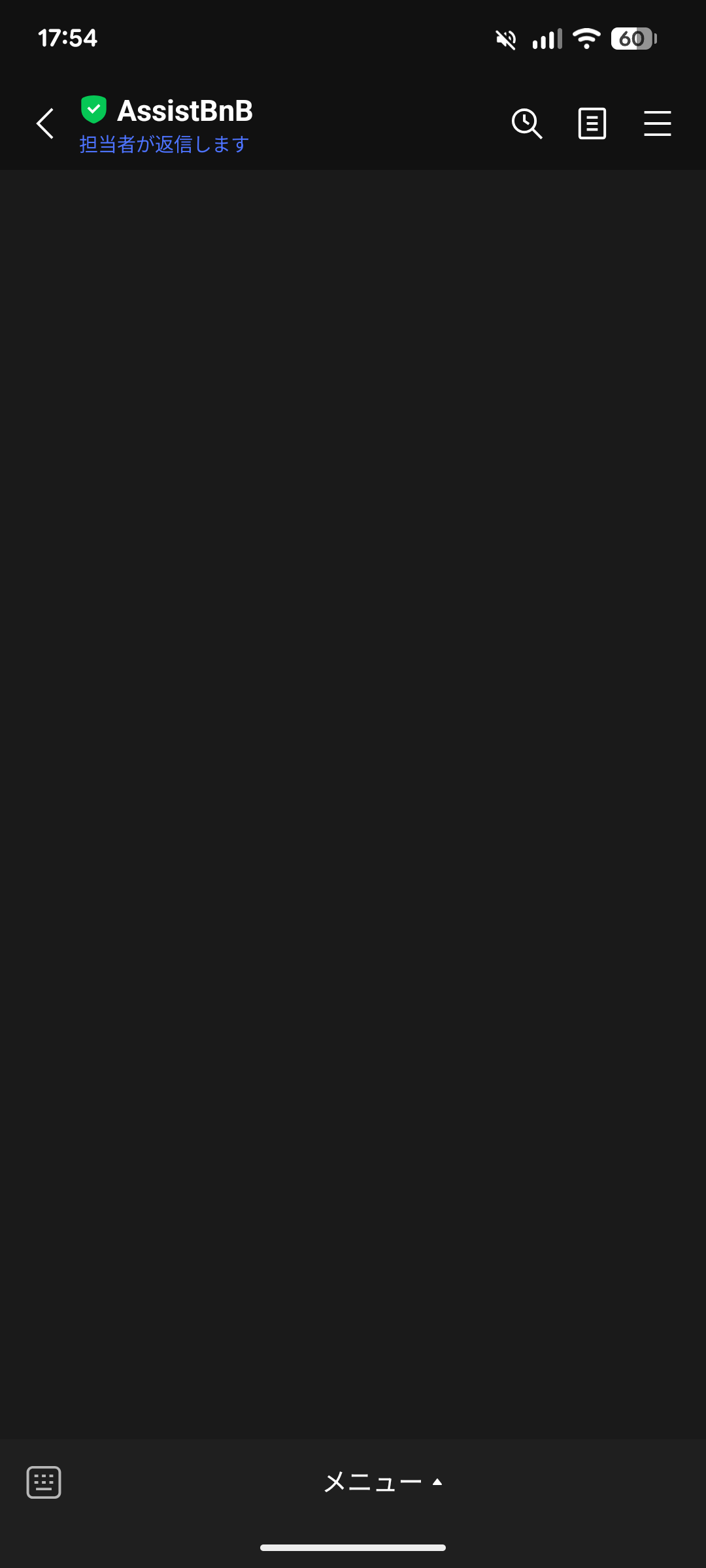 メニューボタンの位置