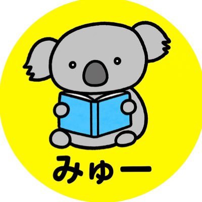 九州民泊サロン みゅー 様